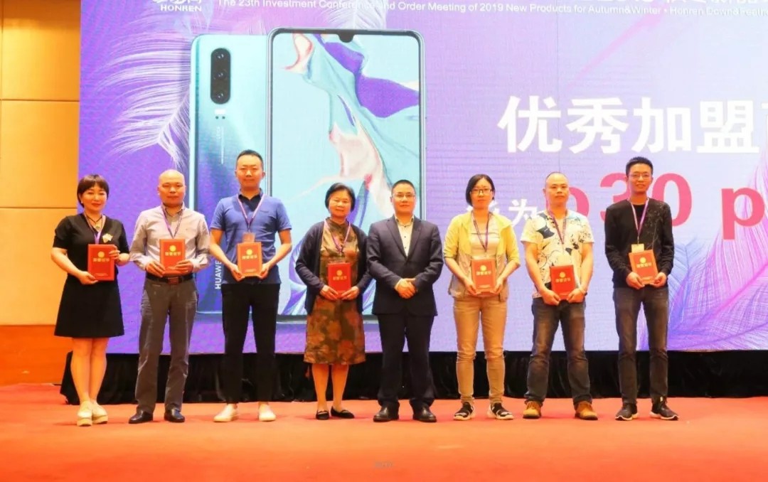 【匠心•绒耀】js333国际线路检测羽绒家纺第二十三届招商会暨2019秋冬新品发布会完美收官！